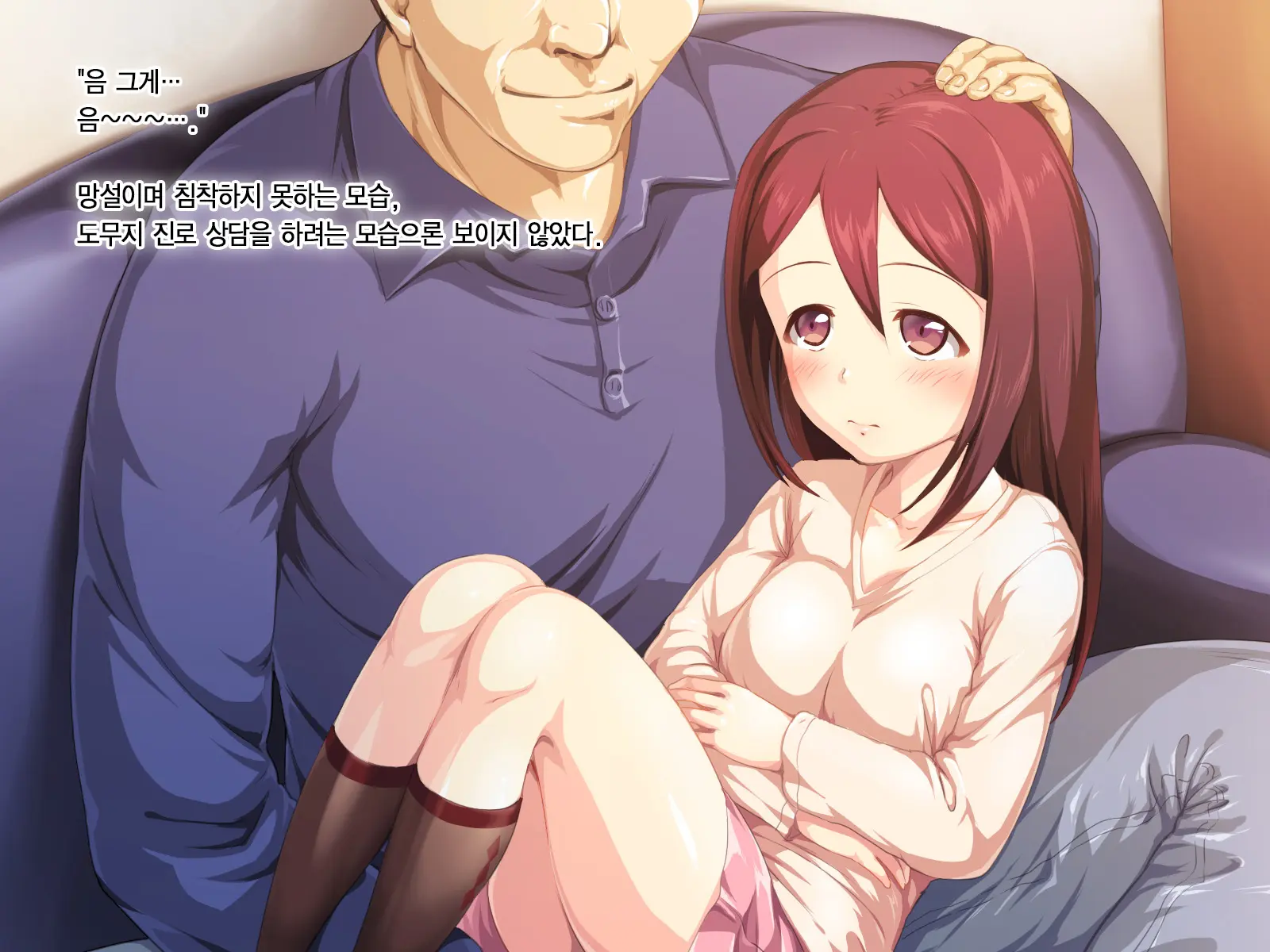 Kozukuri Onedari Daughters ~Futari To 5-Nin No Musume Haramase~ | 애만들기 졸라대는 Daughters ~2명+5명의 딸을 임신시켜라~